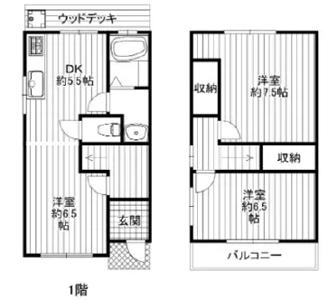 賃貸戸建一戸建住宅棟テラスハウス 