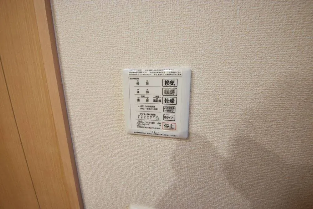 ふじのきローズスクエアー 203号室の写真 15