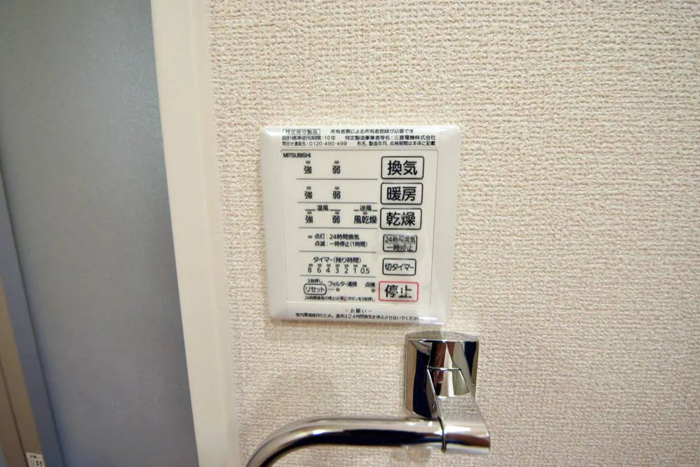 リレーハウス久 101号室の写真 12