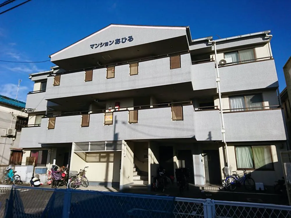 マンションアヒル 202号室の写真 1